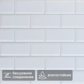 Листовая панель ПВХ 966x484x3 мм Плитка белая 0.47 м