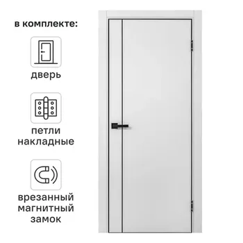 Дверь межкомнатная глухая с замком и петлями в комплекте Борно 56 90x200 см ПЭТ цвет серый