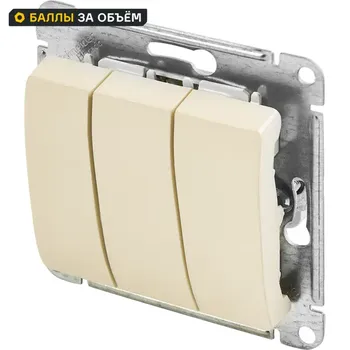 Выключатель встраиваемый Systeme Electric Glossa 3 клавиши цвет бежевый