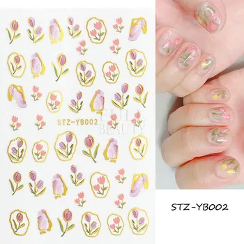 Тюльпан клейкие наклейки для ногтей наклейки Diy дизайн ногтей украшения для ногтей