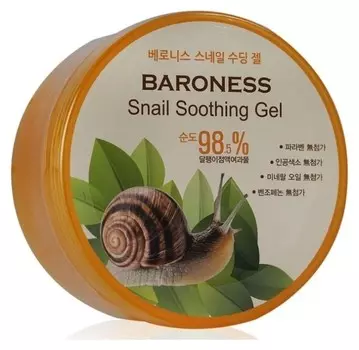 Гель для лица и тела со слизью улитки Snail Soothing Gel