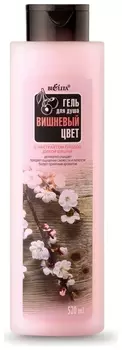 Гель для тела для душа с экстрактом плодов дикой вишни Вишневый цвет