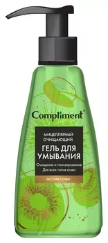 Гель для умывания лица Мицеллярный с экстрактом киви