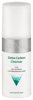Гель для умывания с активированным углём Detox Carbon Cleanser