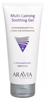 Гель для лица Успокаивающий с алоэ и д-пантенолом Multi Calming Soothing Gel