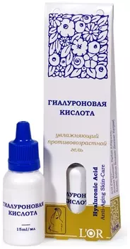 Гель для лица увлажняющий противовозрастной Гиалуроновая кислота L'Or