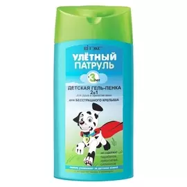 Гель-пенка для тела для душа и принятия ванны детская 2 в 1 Улётный Патруль 3+
