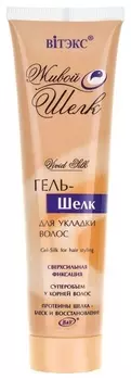 Гель-шелк для волос для укладки Сверхсилная фиксация