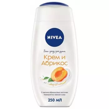 Гель-уход для душа Крем Абрикос (Объем 250 мл)