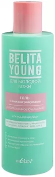 Гель для лица для умывания с микрогранулами Оптимальное очищение Young
