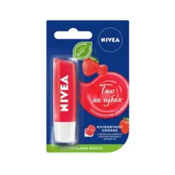 Бальзам для губ Nivea Клубничный Поцелуй, 4,8 гр