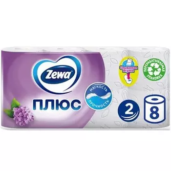 Бумага туалетная Zewa Плюс Аромат сирени, 2 слоя, 8 шт