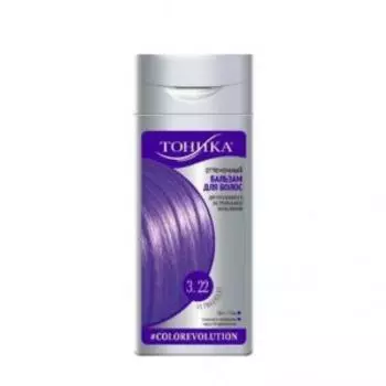 Бальзам оттеночный для волос Тоника Color Evolution 3.22 Ultraviolet, 150 мл