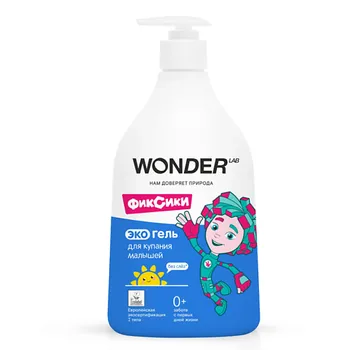 WONDER LAB Гель для купания малышей 540.0