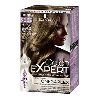COLOR EXPERT Стойкая крем-краска