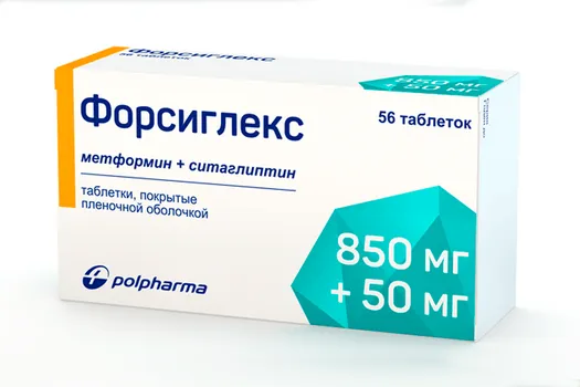 Форсиглекс 850 мг+50 мг, 56 шт, таблетки покрытые пленочной оболочкой