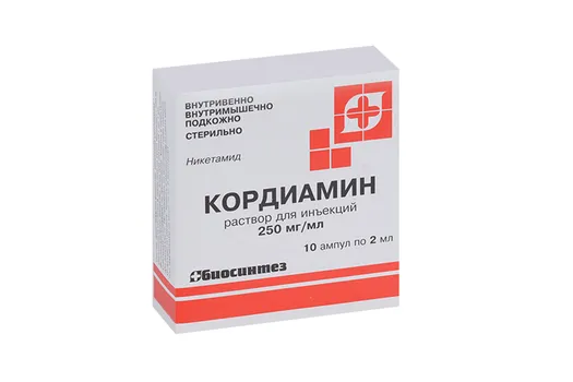 Кордиамин 25%, 2 мл, 10 шт, раствор для инъекций