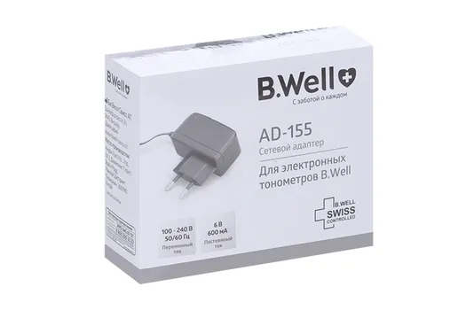 Адаптер B Well AD-155
