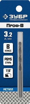Сверло 3.2 мм x 6.5 см/3.6 см, сталь Р6М5, по металлу, ЗУБР Профессионал, класс В, 1 шт. (29621-3.2)