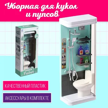 Набор мебели для кукол