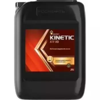 Масло для АКПП и ГУР РОСНЕФТЬ Kinetic ATF IID 40817460 минеральное 20 л