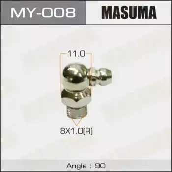 Масленка MASUMA MY-008