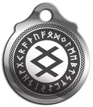 Амулет «Ингуз», (медсталь)