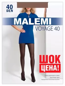 Колготки Malemi Voyage 40 Den, размер 4, Daino (Загар)