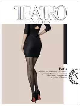 Колготки Paris Fashion