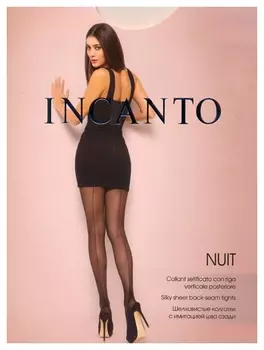 Колготки женские Nuit 20 Den