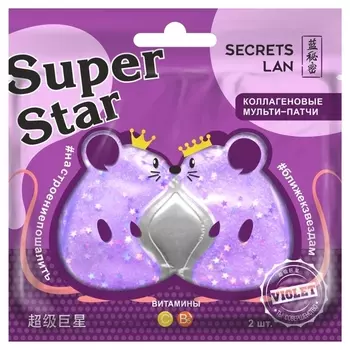 Коллагеновые мульти-патчи для лица с витаминами С, В5 Violet Super Star