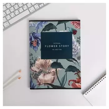 Колледж-тетрадь А4, 80 листов на скрепке Flower Story