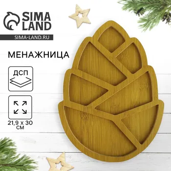 Менажница новогодняя деревянная