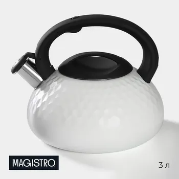 Чайник magistro glow, 3 л, со свистком, ручка soft-touch, индукция, нержавеющая сталь, белый