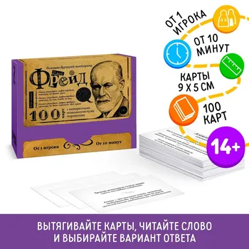 Настольная игра большая дурацкая викторина
