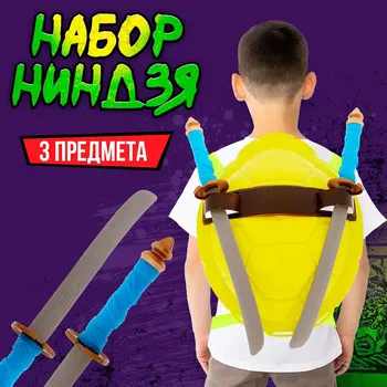 Набор героя