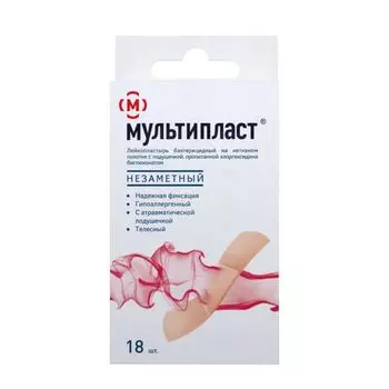Набор №18: Лейкопластырь бактерицидный незаметный гипоаллергенный Мультипласт