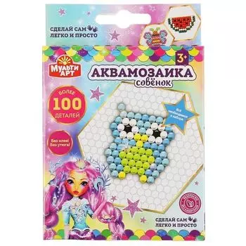 Набор для детского творчества: Аквамозаика сова Мультиарт (100-AQUAMOS-5)