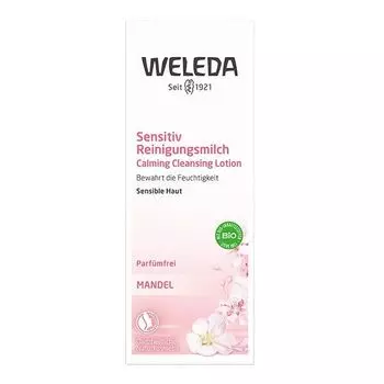 Молочко деликатное очищающее Weleda/Веледа туба 75мл (8031)