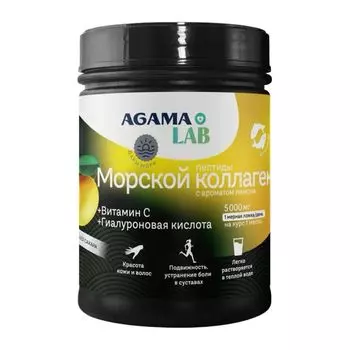 Морской коллаген+Витамин С+Гиалуроновая кислота вкус лимона Agama Lab порошок для приготовления раствора для приема внутрь 150г