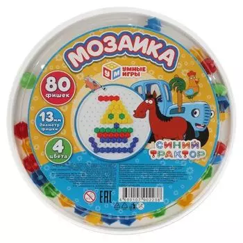 Мозаика пластиковая 80 фишек 4 цвета круглая Cиний трактор Умные игры УМка диаметр 185мм