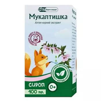Мукалтишка вкус вишни сироп 100мл