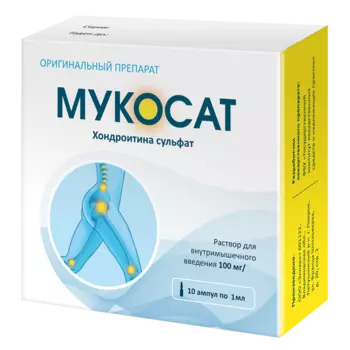 Мукосат раствор для в/м и в/суст. введ. амп. 100мг/мл 1мл 10шт