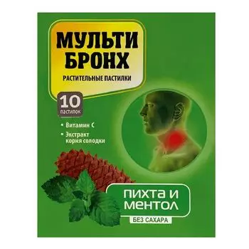 Мульти-бронх пихта с ментолом пастилки для рассасывания 3250мг 10шт