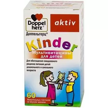 Мультивитамины малина и апельсин Activ Kinder Doppelherz/Доппельгерц пастилки жевательные 60шт