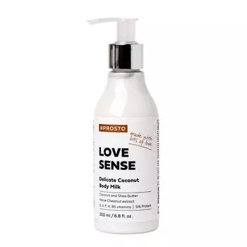 Молочко для чувствительной кожи кокосовое Love Sense Prosto Cosmetics 200мл