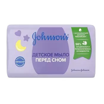 Мыло детское Перед сном Johnson's/Джонсонс 90г