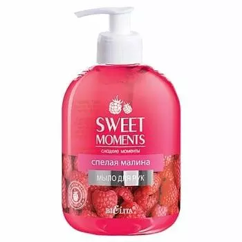 Мыло для рук Спелая малина Sweet moments Белита 500 мл
