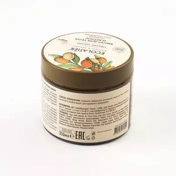 Мыло для тела и волос Глубокое восстановление Серия Organic Argana, Ecolatier Green 350 мл