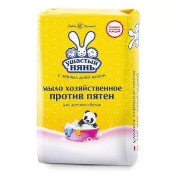 Мыло хозяйственное пятновыводное Ушастый Нянь 180г